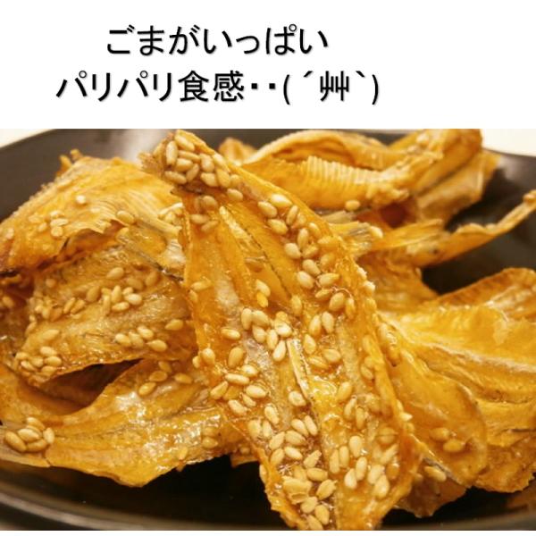栄養価の高いいわしを無頭にして、食べやすいお菓子風に味付乾燥しています。甘い味とごまの風味がお子様にも人気の商品です。一口サイズで手軽にお召し上がりいただけます。カリッとした食感をお楽しみください。【配送方法について】 クリックポスト便は、...