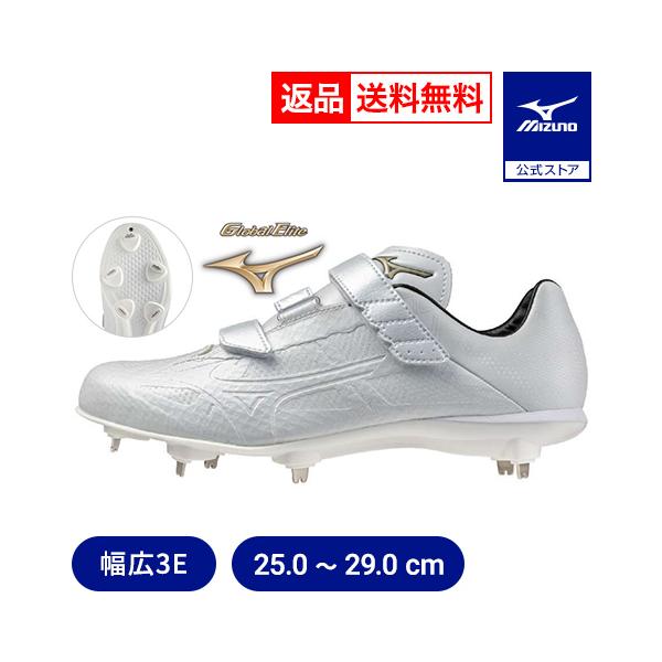 ライトレボ第2弾。0.1秒でも速く。ミズノ定番史上最軽量野球スパイクシリーズのワイド版。軽いが、軽いだけじゃない、野球専用設計のライトレボ。3E×BLT。※この商品は、オープン価格商品です。メーカー希望小売価格の設定は、ありません。 野球 ...