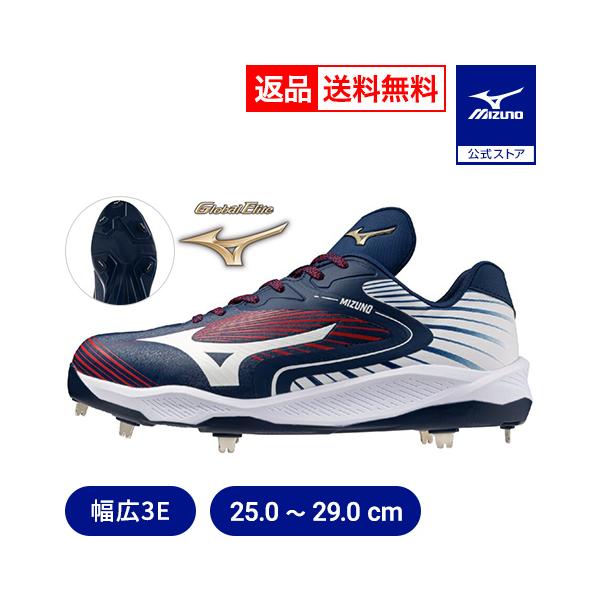 Mizuno スパイク　USA カスタムスパイク　店舗限定品 スパイク 直営店限定｜ミズノ公式オンライン