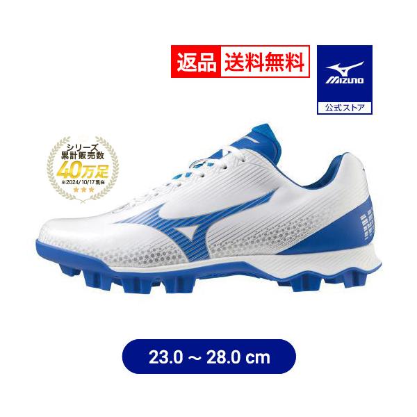 軽さに磨きがかかったミズノの原点。その名も「ウエーブ　ライトレボ」。 野球 スパイク