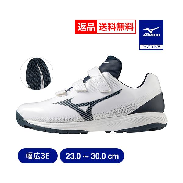 軽く、そして柔らかな足入れを追求。ライトレボシリーズのトレシュー登場。 野球 トレーニングシューズ