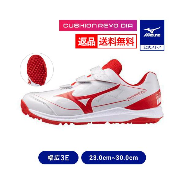 グリップ力と足への優しさを追求。クッションレボシリーズの野球専用トレシュー。※この商品は、オープン価格商品です。メーカー希望小売価格の設定は、ありません。 野球 トレーニングシューズ