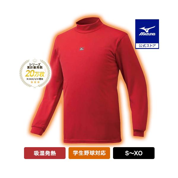 mizuno-shop_12ja6p1362
