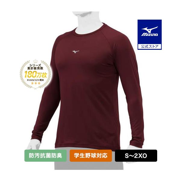 抗菌防臭・防汚加工がプラスされたルーズフィットアンダー。吸汗速乾・ストレッチ・軽量・柔らかさも特徴。新たな付加価値をプラスしたルーズフィットアンダーシャツ "Zero Plus＋"が快適なプレーをサポートします。リサイクル糸を使用し環境にも...