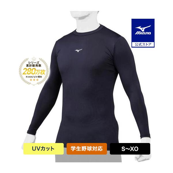 柔らかな生地の風合いと、高級感のある胸の転写マークが特徴。