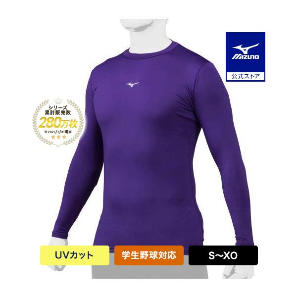 柔らかな生地の風合いと、高級感のある胸の転写マークが特徴。