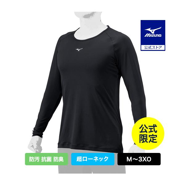 【超限定】Poweredgear パワードギア アンダーシャツ 黒 M MIZUNO（ミズノ） 直営限定 野球 アンダーシャツ 公式 超 ローネック