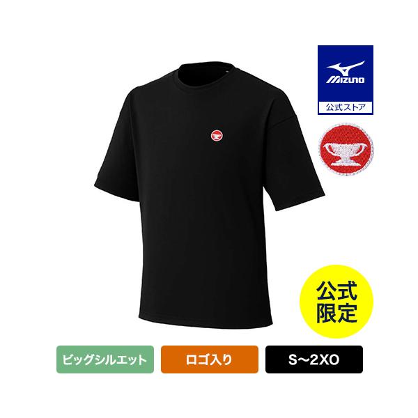 MIZUNO（ミズノ） 直営限定 野球 シャツ 公式 Tシャツ ワールドウィン