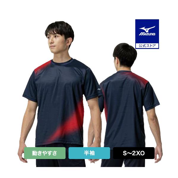 MIZUNO（ミズノ） 野球 シャツ 公式 KISHO グラフィック Tシャツ 半袖
