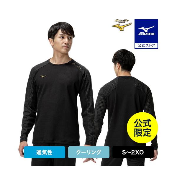 汗をかくほど、濡れるほど涼しいクーリング素材採用。夏に持っておきたい1着。