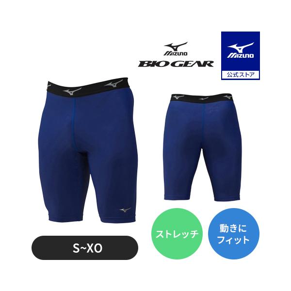 MIZUNO（ミズノ） 野球 スパッツ 公式 バイオギア パステルネイビー