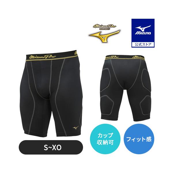 MIZUNO（ミズノ） 野球 公式 ミズノプロ スライディングパンツ