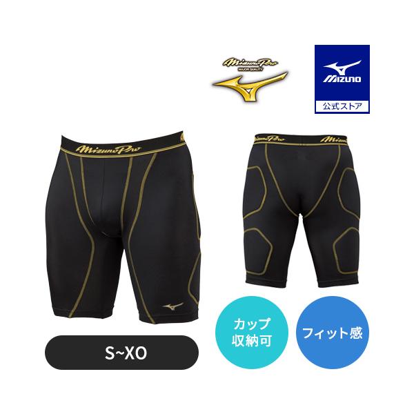 MIZUNO（ミズノ） 野球 公式 ミズノプロ スライディングパンツ
