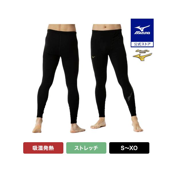 MIZUNO（ミズノ） ミズノ公式 ミズノプロ/吸湿発熱 ブレスサーモロング