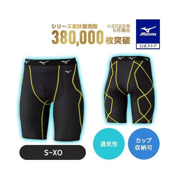 KUGEKIの通気性に、抗菌防臭・防汚加工をプラス。ステッチが限定カラー仕様。