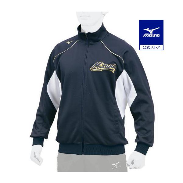 光沢が特徴の素材を採用。学生対応のウォームアップ。※胸マークはサンプルであり、お届けの商品には入りません。予めご了承ください。