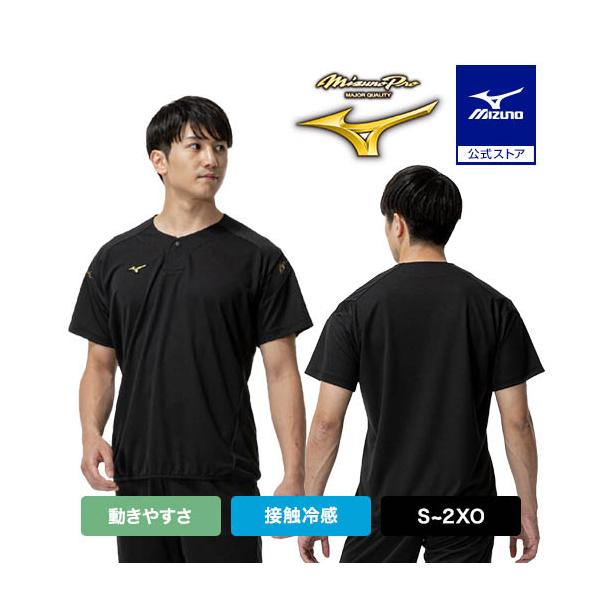 アイスタッチの「冷感」で着た瞬間から涼しい。夏の練習におすすめ！