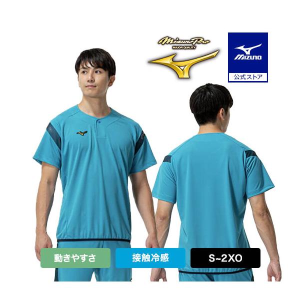 アイスタッチの「冷感」で着た瞬間から涼しい。夏の練習におすすめ！