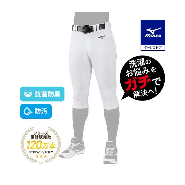 強い伸びるは当たり前、防汚と抗菌防臭機能をプラス。