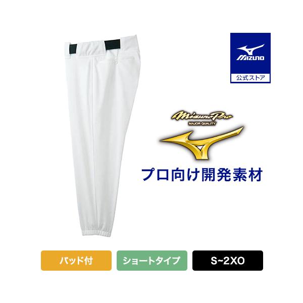 ショートタイプのパンツ