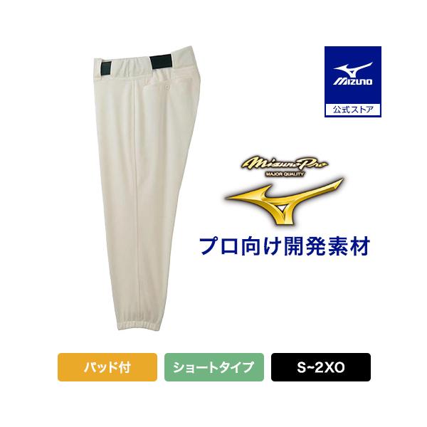 ショートタイプのパンツ