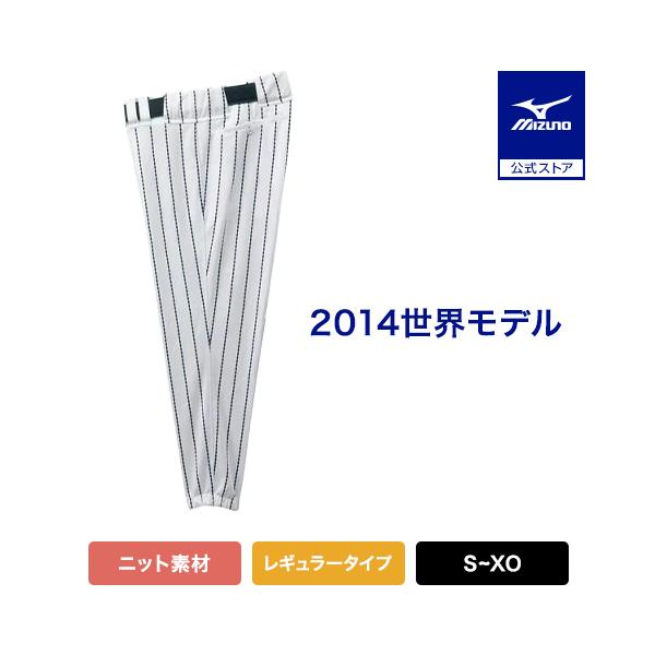 2014世界モデルのレギュラータイプパンツ