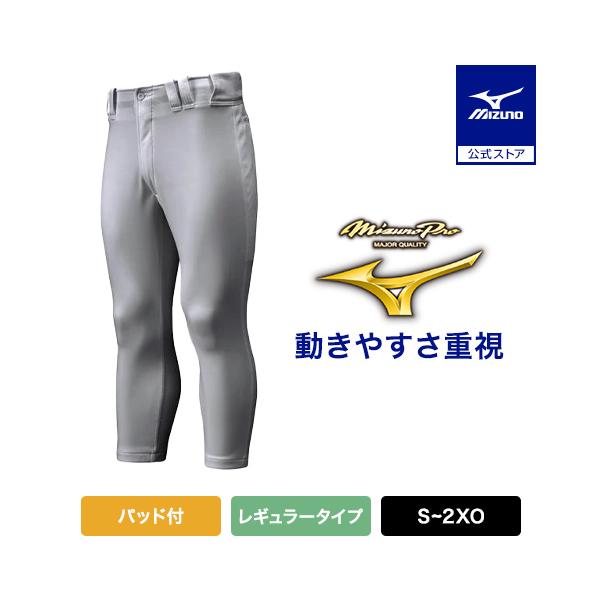 ストレッチ素材。動きやすさ重視のユニフォーム。