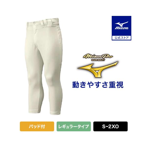 ストレッチ素材。動きやすさ重視のユニフォーム。