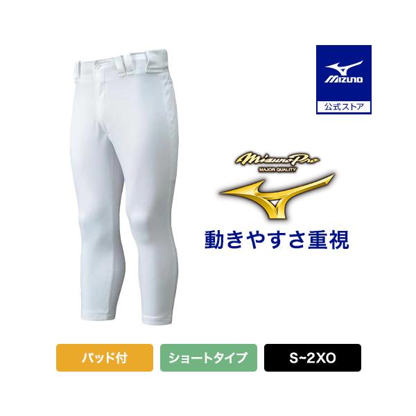 ストレッチ素材。動きやすさ重視のユニフォーム。