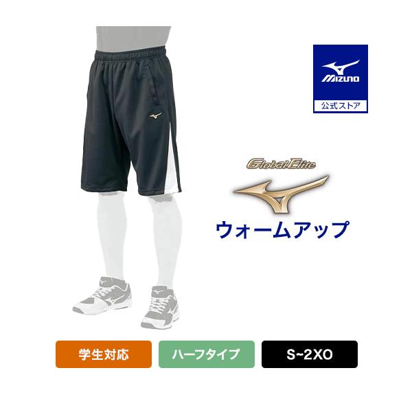 光沢が特徴の素材を採用。学生対応のウォームアップハーフパンツ。