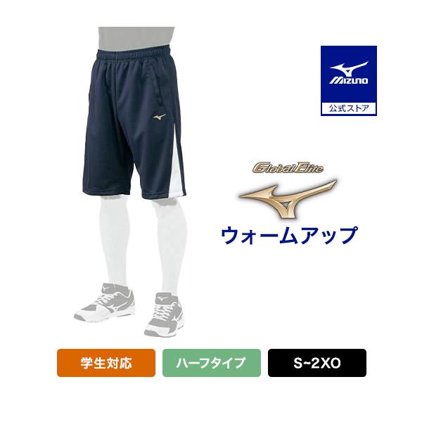光沢が特徴の素材を採用。学生対応のウォームアップハーフパンツ。