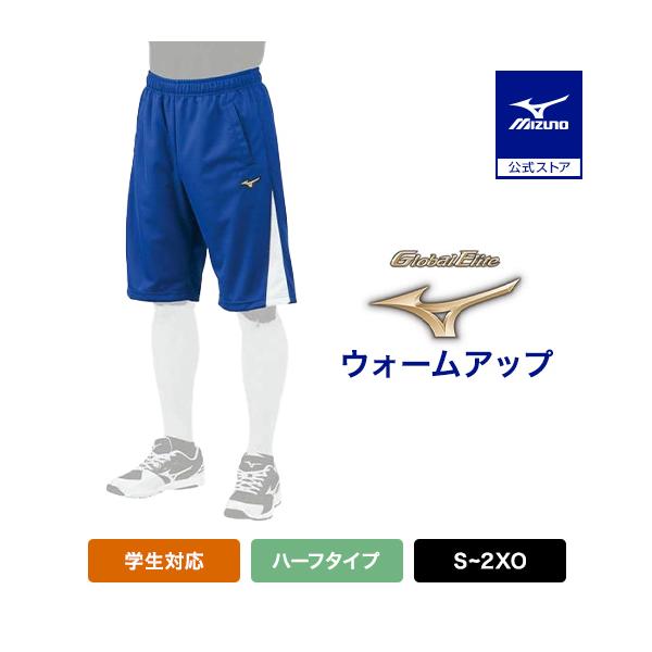 光沢が特徴の素材を採用。学生対応のウォームアップハーフパンツ。