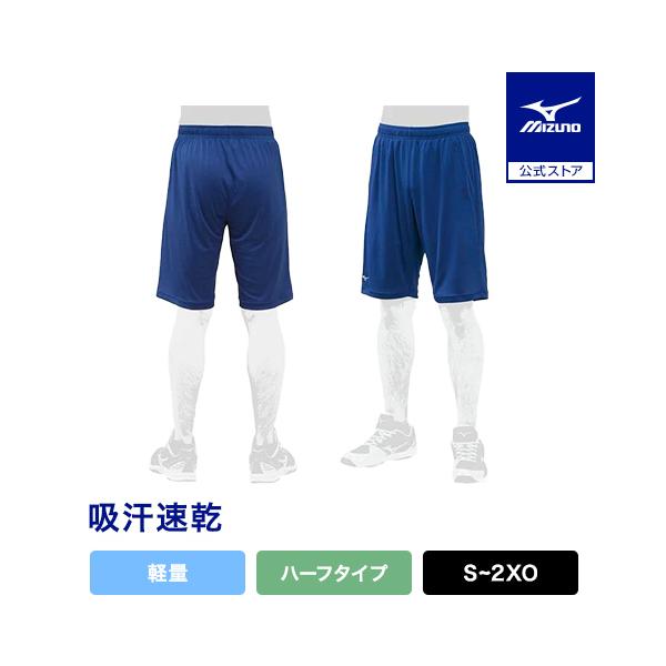 軽量、吸汗速乾素材ハーフパンツ。