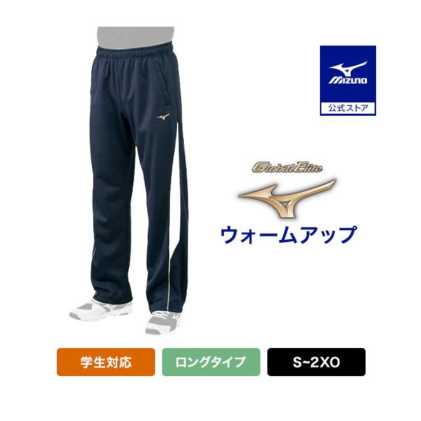 光沢が特徴の素材を採用。学生対応のウォームアップ。