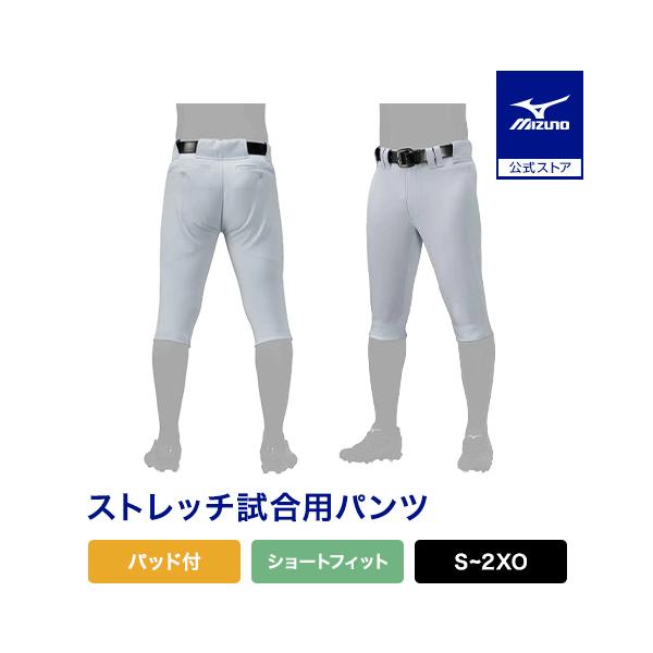 “強”さと“伸”縮性のバランスにこだわったストレッチ試合用パンツ。