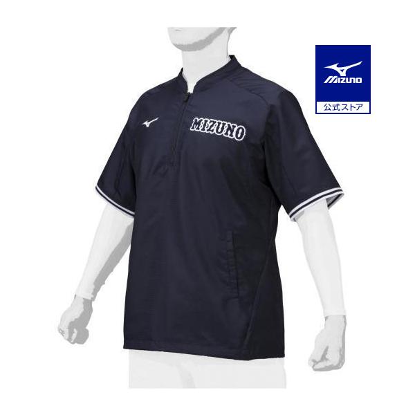 MIZUNO（ミズノ） 野球 アウター 公式 トレーニング ジャケット 半袖