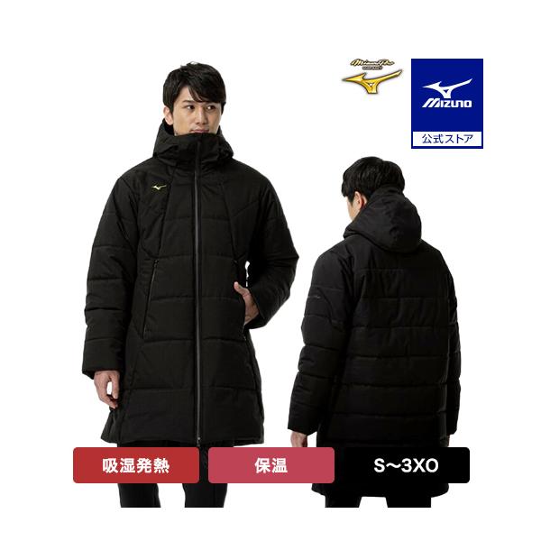 【サイズ 3XO：ミズノ直営店限定サイズ】タフな保温力と吸湿発熱力。テックフィルブレスサーモ採用のミズノプロ限定ロングコート。