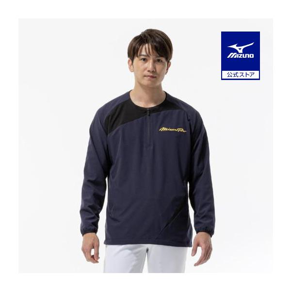 野球 ミズノ 公式 ミズノプロ トレーニング ジャケット 長袖 ネイビー MIZUNO トレーニング 練習着 野球ウェア 高校野球 大人 メンズ レディース 12JECJ90