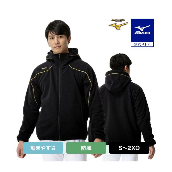 ミズノ メンズ 野球 長袖ウインドブレーカー ミズノプロ フリースフーディ 厚手 MIZUNO（ミズノ） 野球 アウター 公式 ミズノプロ フリース フーディ