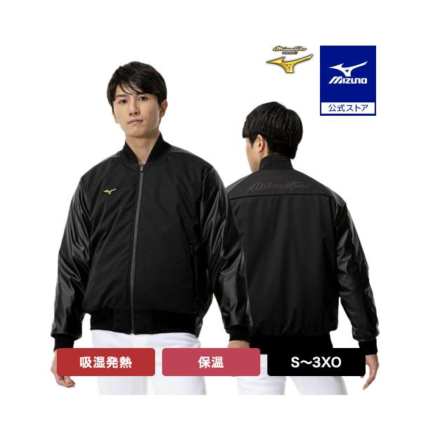 【サイズ 3XO：ミズノ直営店限定サイズ】タフな保温力と吸湿発熱力。テックフィルブレスサーモ採用のグラウンドコート。Mizuno Proロゴ入り。