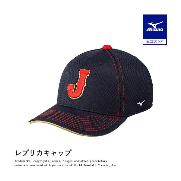mizuno-shop_12jrbj8414