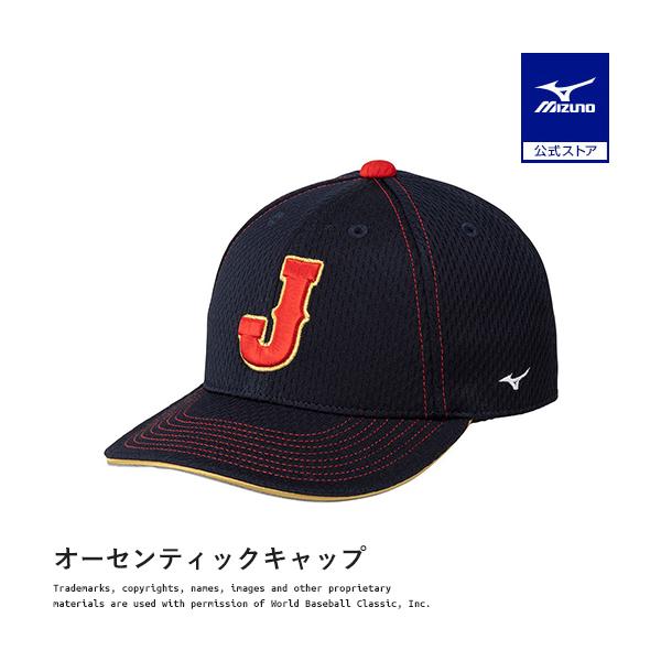 mizuno-shop_12jrbj8714