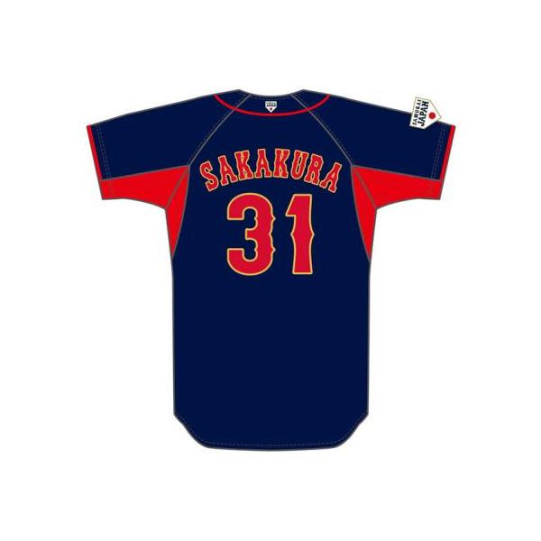 MIZUNO（ミズノ） 公式 侍ジャパン 選手 レプリカユニフォーム