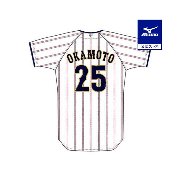 侍ジャパン選手のレプリカユニフォームです。