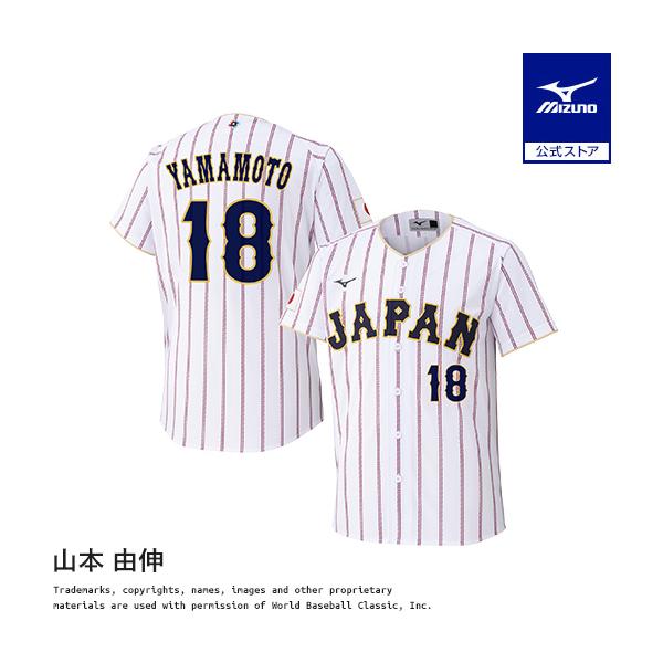 mizuno-shop_12jrmj9204