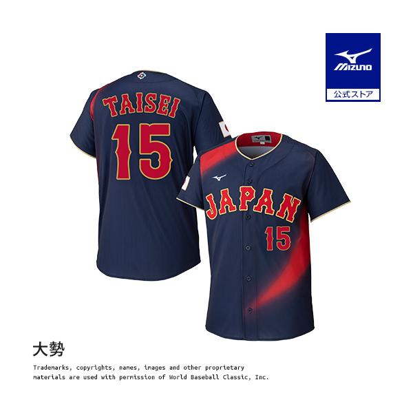 Mizuno JAPAN ユニフォーム 16 mizuno-shop_12jrmj9307