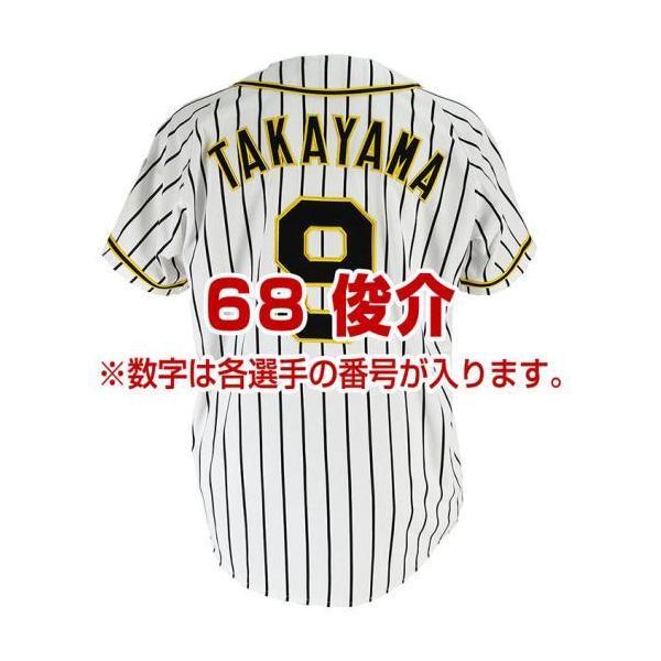 阪神タイガース レプリカユニフォームの人気商品 通販 価格比較 価格 Com