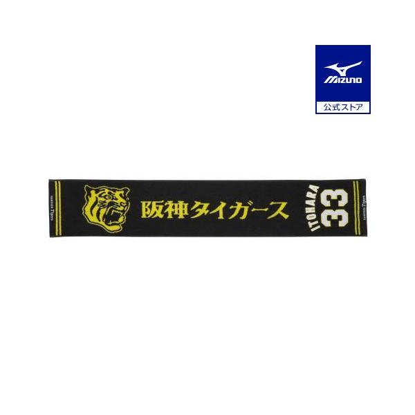 マフラータオル 応援の人気商品 通販 価格比較 価格 Com