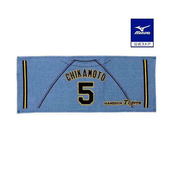 MIZUNO（ミズノ） 公式 Tigers 応援プリントユニフォーム柄 フェイス