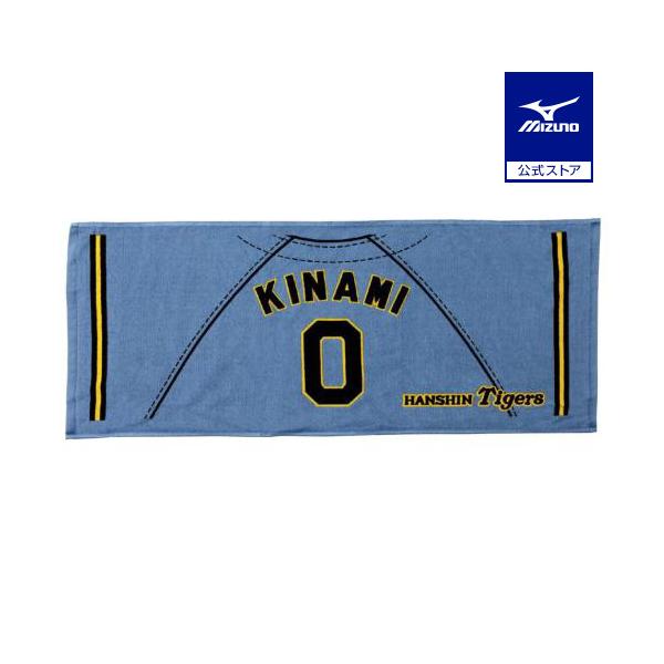 ミズノ 公式 Tigers 応援プリントユニフォーム柄 フェイスタオル ビジター 木浪 阪神タイガース 阪神 タイガース MIZUNO プロ野球 グッズ メンズ 12JRXTB8